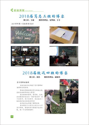 頁碼 (43)