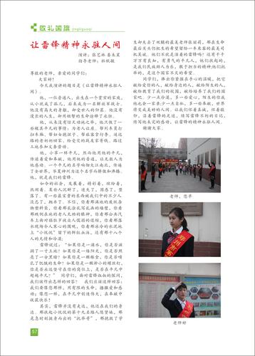 頁碼 (57)
