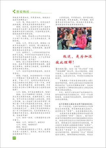 頁碼 (67)