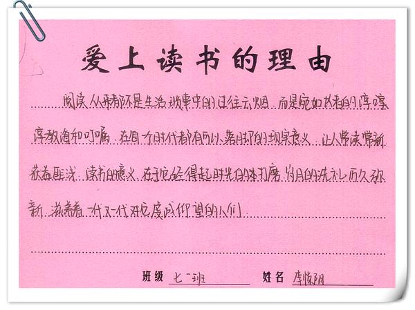 71班李悅陽(yáng)