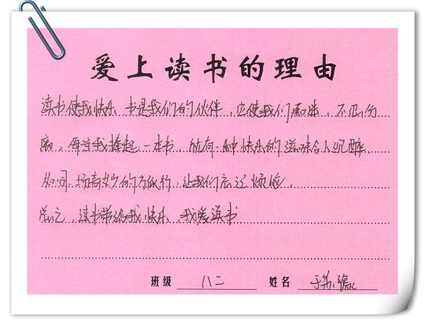 82班于蘇豫