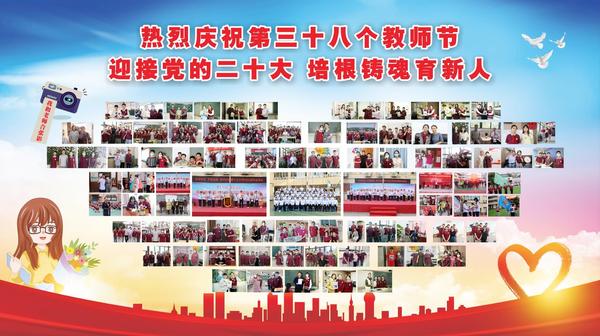 我與老師合張影