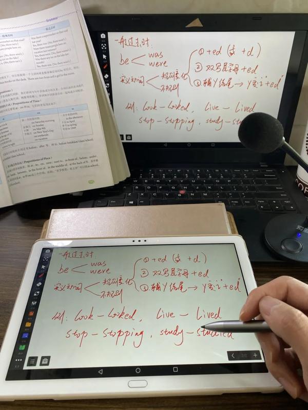 線上教學 (2)