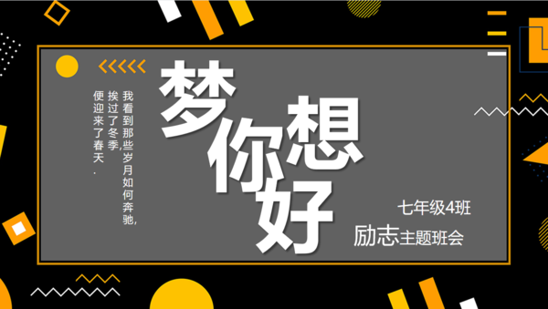 勵(lì)志 (1)