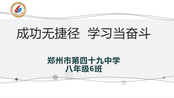 惜時(shí) (1)