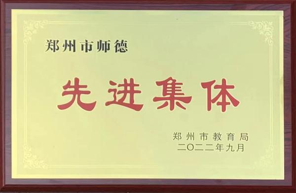 十件大事 (5)