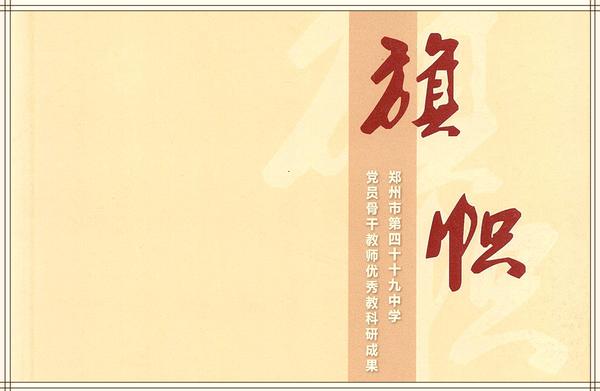 十件大事 (15)