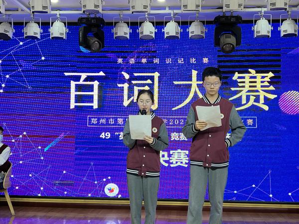 英語百詞大賽 (3)