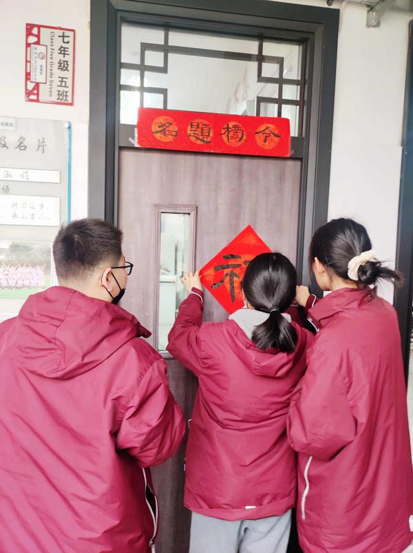 寫春聯(lián) (13)