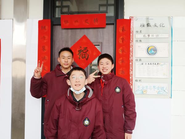 寫春聯(lián) (14)
