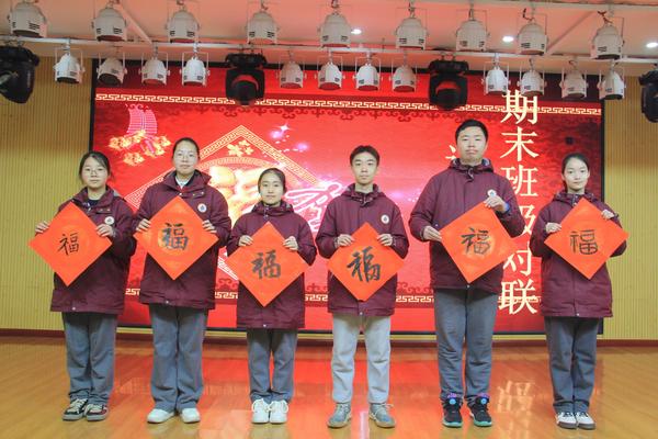 寫春聯(lián) (16)