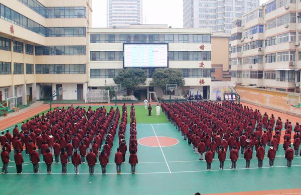 1.2023-2024上學(xué)期散學(xué)典禮暨法治安全教育