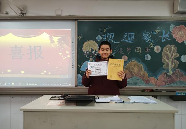 8.1各班進(jìn)行總結(jié)表彰 (2)