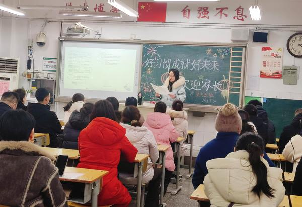 13.各任課老師與家長進(jìn)行交流