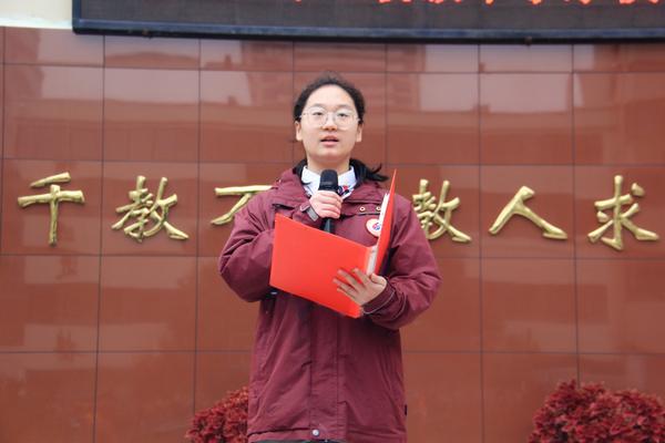 第12周升旗1 (6)牛若欣同學主持升旗儀式