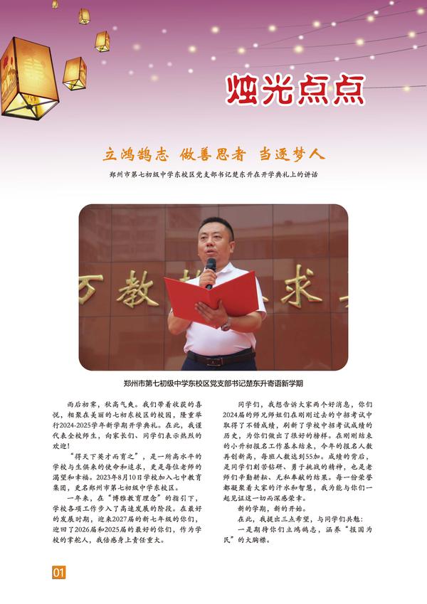 頁碼 (1)