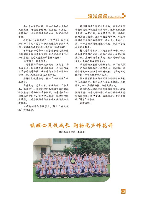 頁碼 (2)