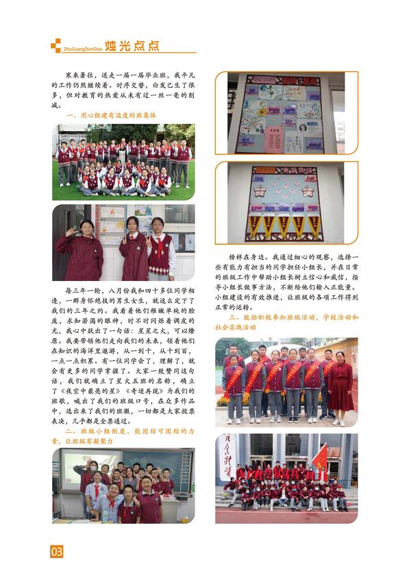 頁碼 (3)