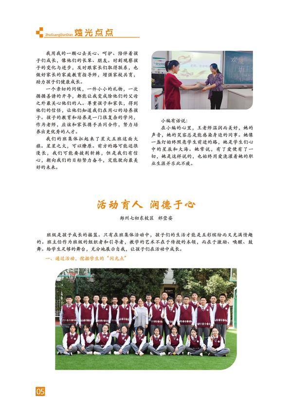 頁碼 (5)