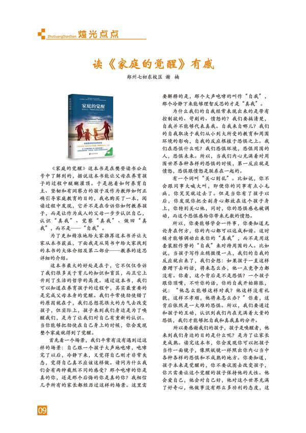 頁碼 (9)