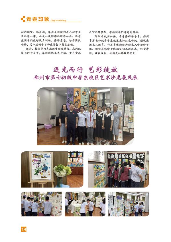 頁碼 (19)
