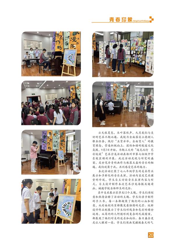 頁碼 (20)