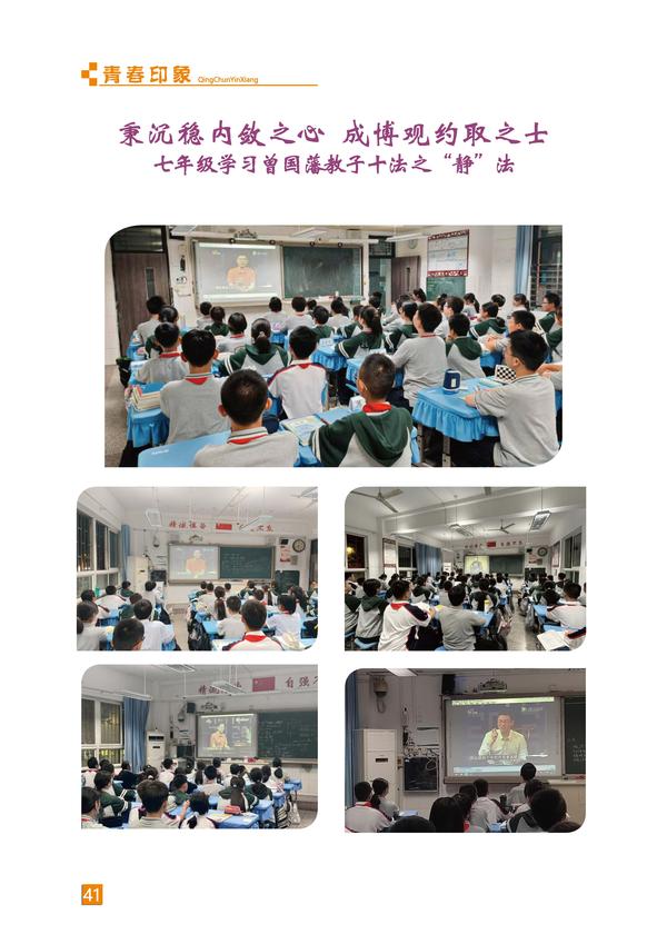 頁碼 (41)