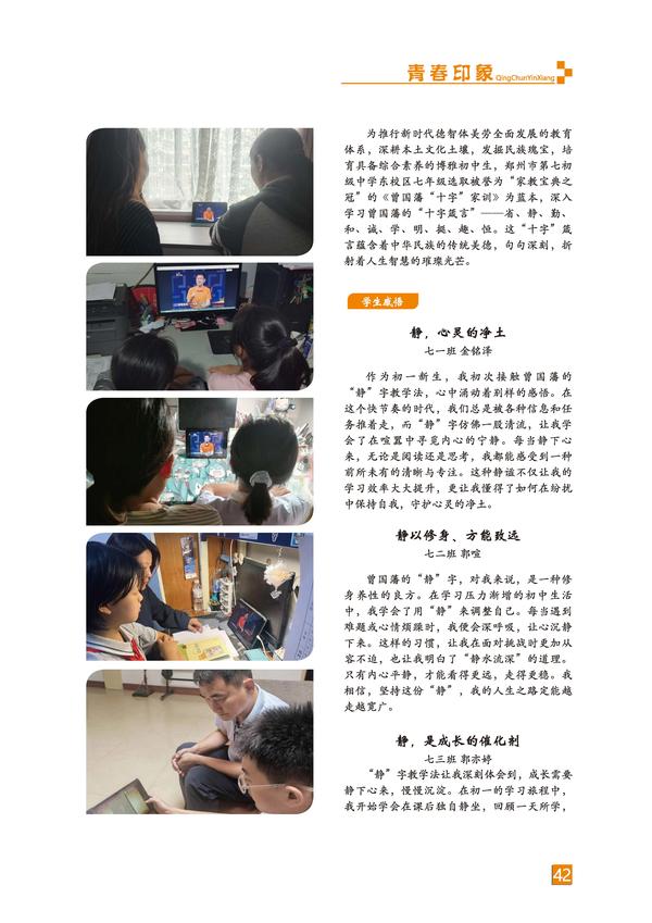頁碼 (42)