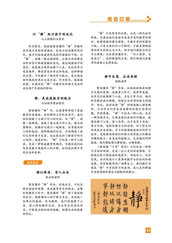 頁碼 (44)