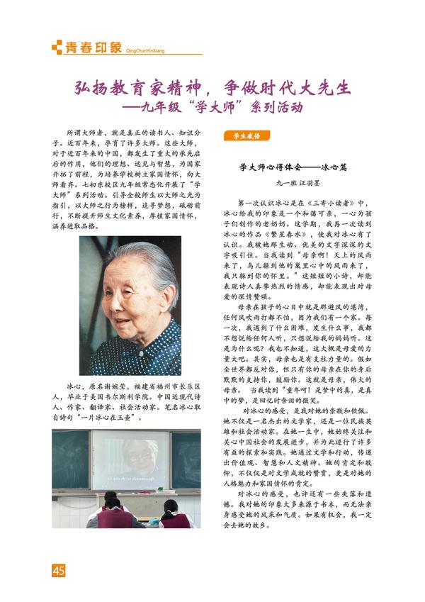 頁碼 (45)
