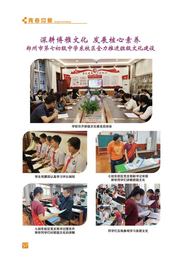 頁碼 (57)