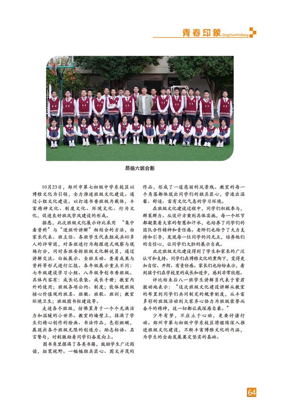 頁碼 (64)