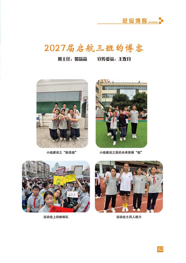 頁碼 (82)