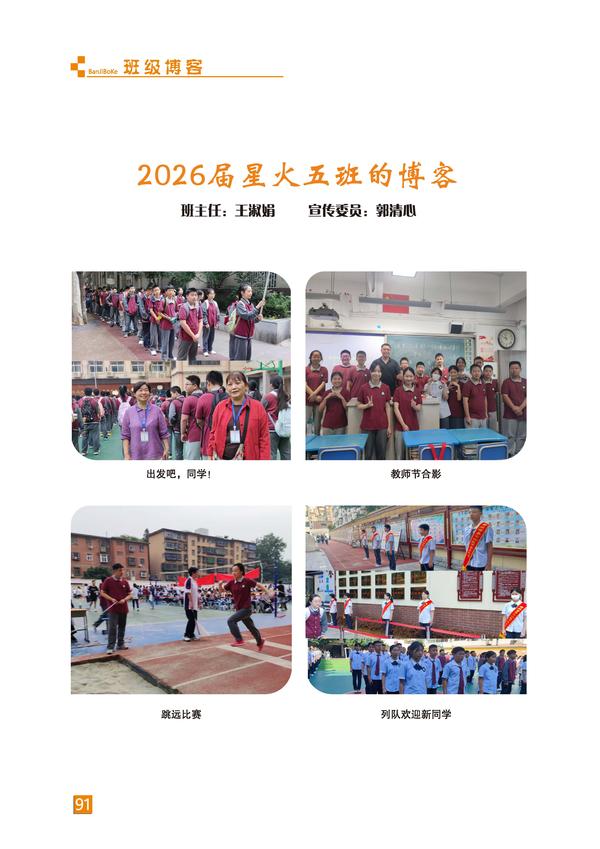 頁碼 (91)