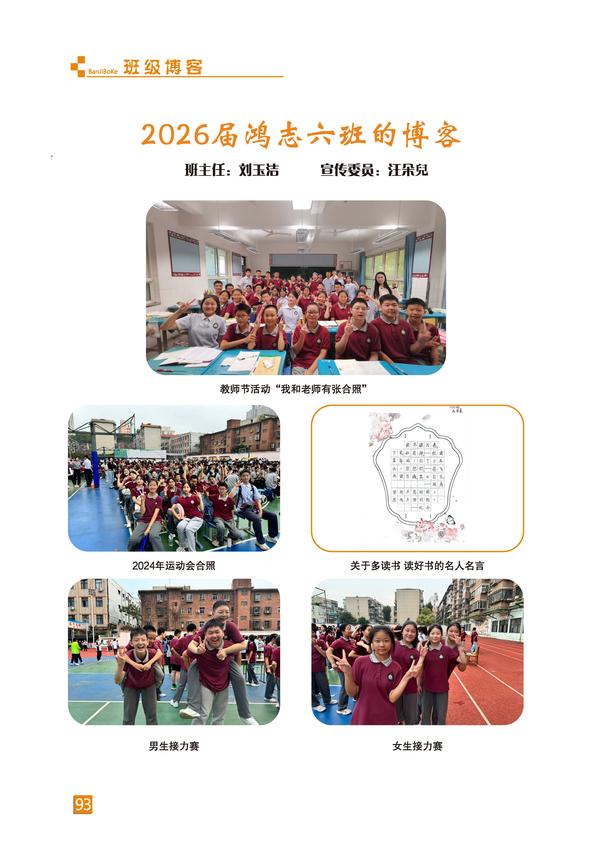 頁碼 (93)