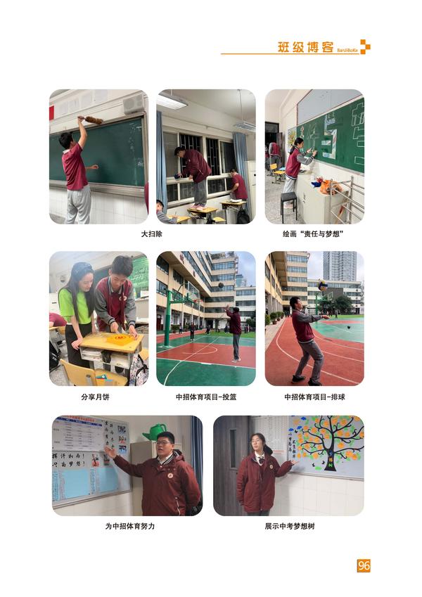 頁碼 (96)