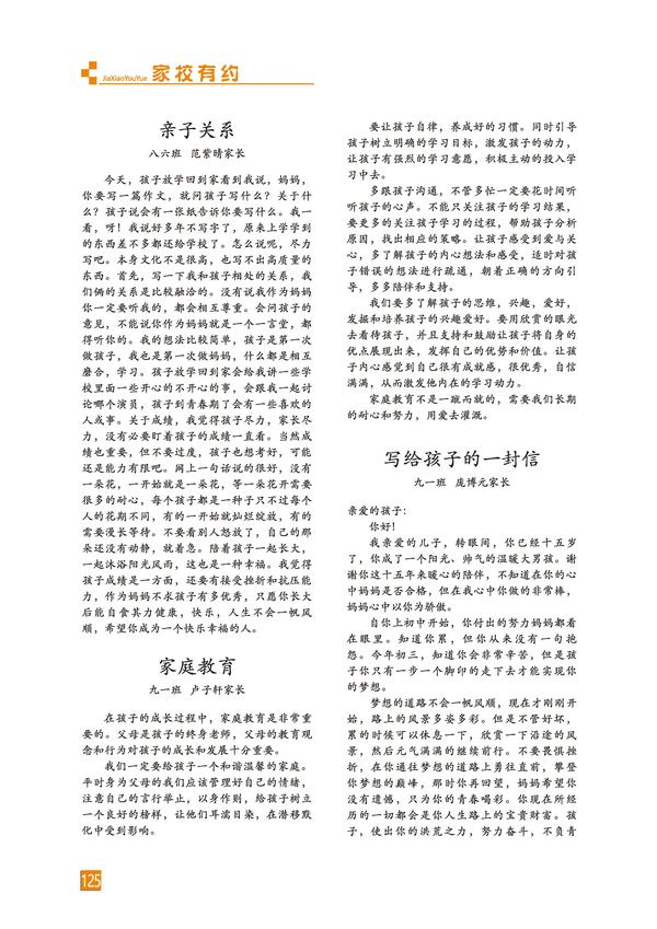 頁碼 (125)