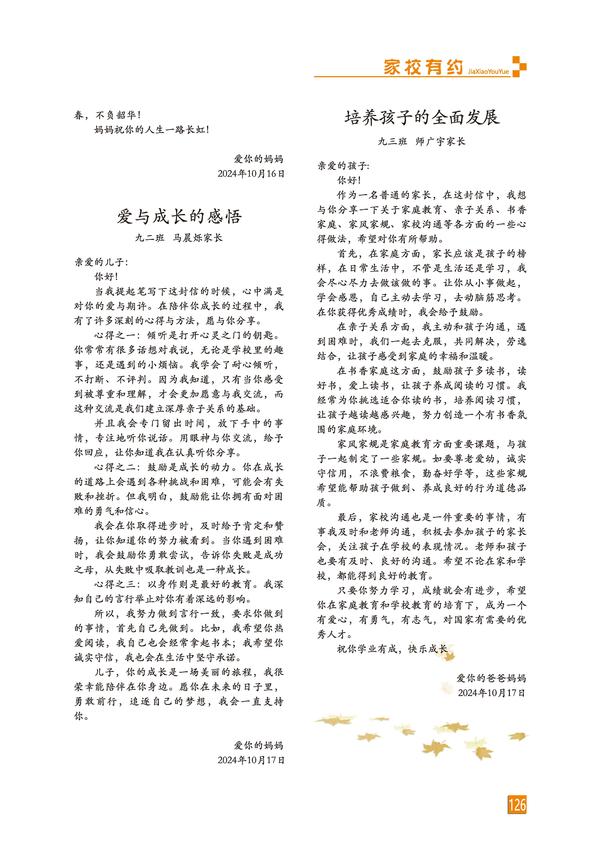 頁碼 (126)