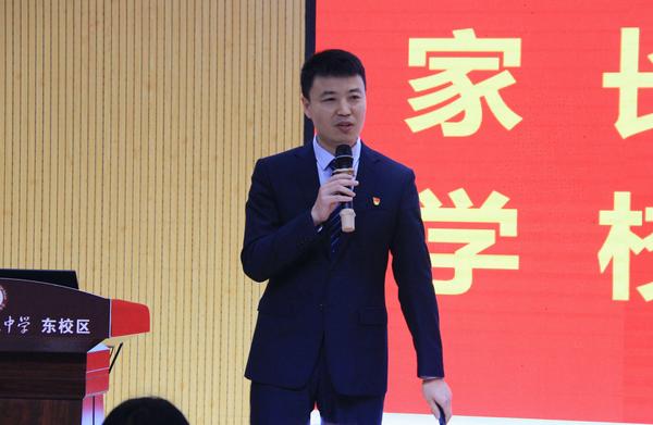 家長(zhǎng)學(xué)校、家長(zhǎng)會(huì) (2)