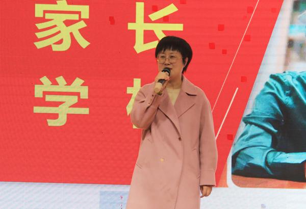 家長(zhǎng)學(xué)校、家長(zhǎng)會(huì) (3)