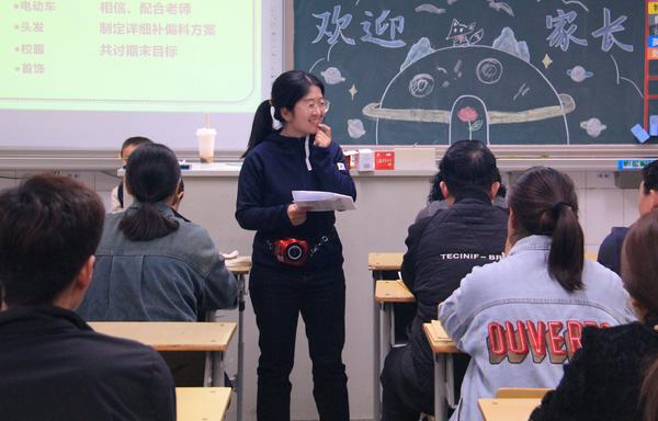 家長(zhǎng)學(xué)校、家長(zhǎng)會(huì) (6)