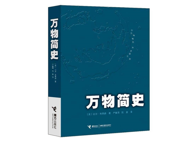 好書推薦 (1)
