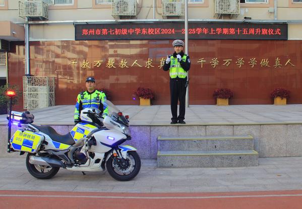 7王璐警官講解交通安全知識