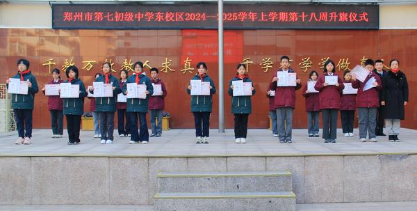 7黨支部副書記宋琪、副校長徐光輝頒發(fā)黑板報評比獎以及21天挑戰(zhàn)營