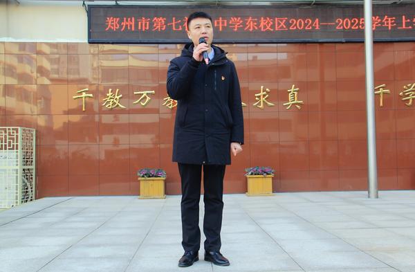 10副校長徐光輝進行總結