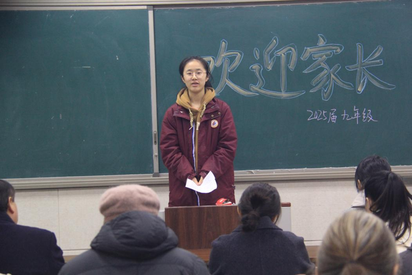 家校共育聚合力 攜手同行伴成長 (3)