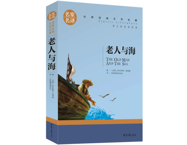 好書(shū)分享