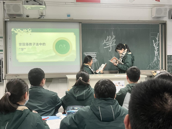 立德樹(shù)人揚(yáng)美德，國(guó)學(xué)智慧承十法 (5)