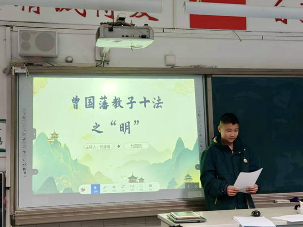 立德樹(shù)人揚(yáng)美德，國(guó)學(xué)智慧承十法 (6)