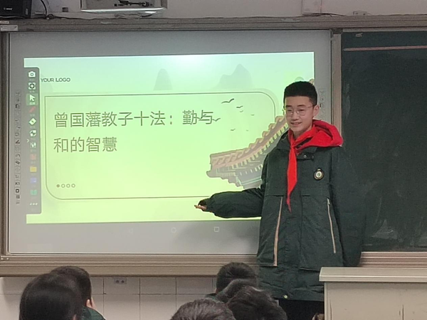 立德樹(shù)人揚(yáng)美德，國(guó)學(xué)智慧承十法 (7)
